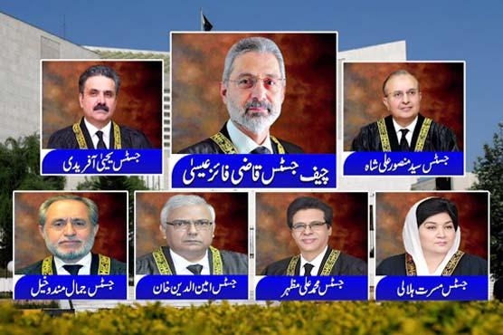 تاحیات نا اہلی کیس: سپریم کورٹ کا 7 رکنی بنچ آج سماعت کرے گا
