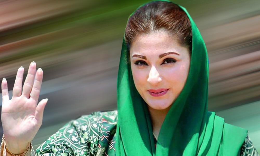 Maryam Nawaz's another alleged audio leaked