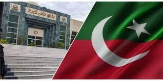 پشاور ہائی کورٹ کا پی ٹی آئی انٹرا پارٹی انتخابات اور بلے کے نشان پر  الیکشن کمیشن کی نظر ثانی اپیل پر فیصلہ محفوظ