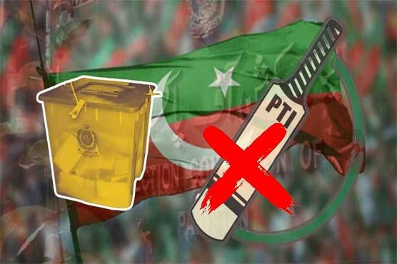 الیکشن کمیشن کا پی ٹی آئی سے بلے کا انتخابی نشان واپس لینے کا فیصلہ بحال
