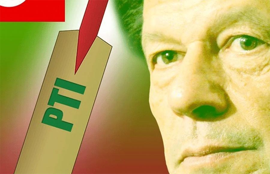 پی ٹی آئی سے انتخابی نشان "بلا" واپس لینے کیخلاف درخواست خارج