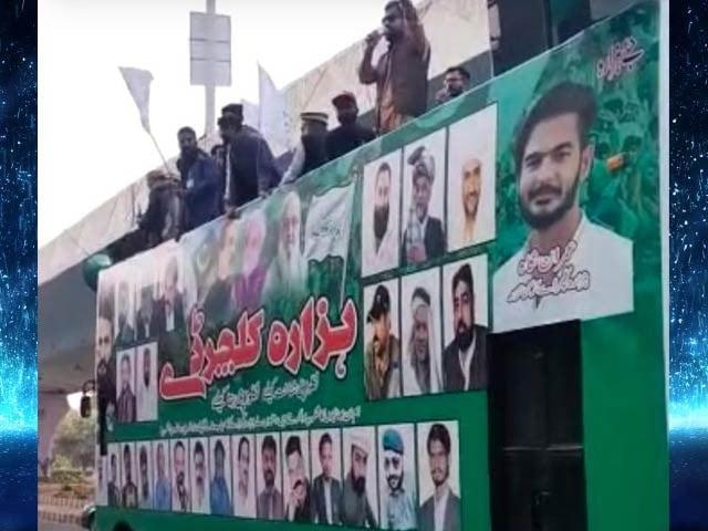 ہزارہ کلچر ڈے کے موقع پر کراچی میں ریلی کا انعقاد