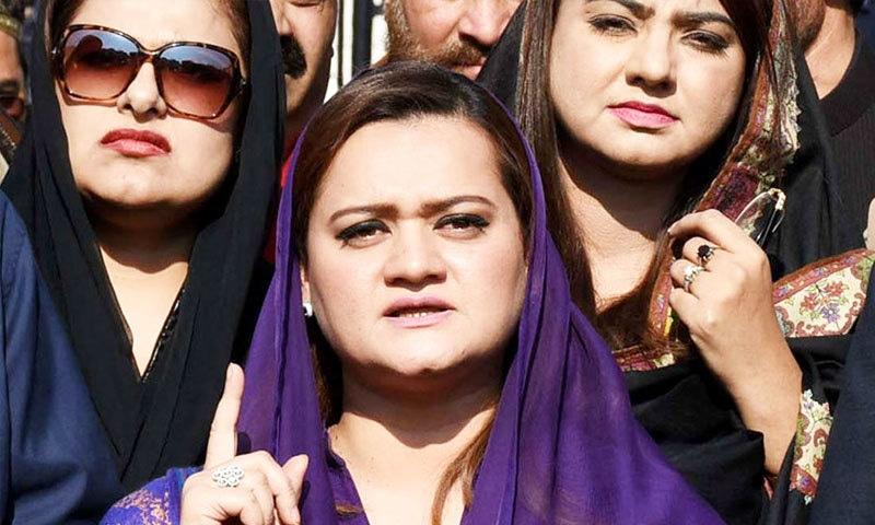 تاحیات نااہلی کا سیاہ باب ختم ہوا،مریم اورنگزیب