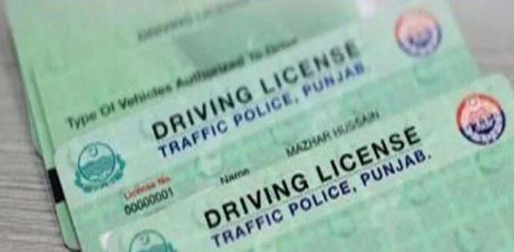 Punjab govt to increase driving license fee from Jan 16