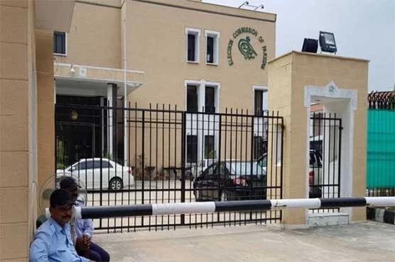 امیدوارکل تک اپنے کاغذات نامزدگی واپس لے سکتے ہیں ، الیکشن کمیشن