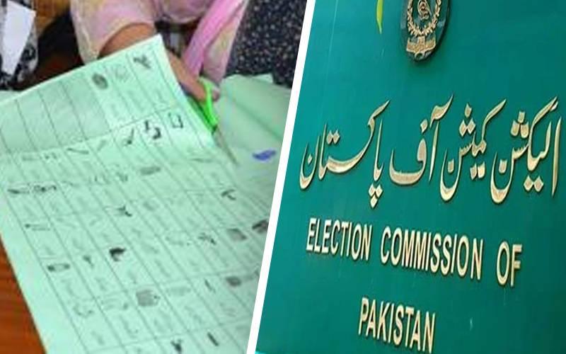 الیکشن کمیشن نے انتخابی نشانات کی فہرست جاری کر دی، بلے کا نشان غائب
