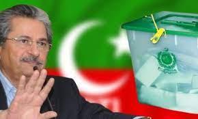 پاکستان تحریک انصاف کے سینئر رہنما شفقت محمود الیکشن سے دستبردار