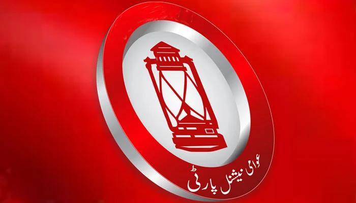 ECP allots lantern symbol to ANP