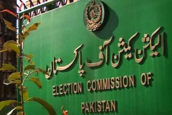 تمام سیاسی جماعتیں اپنے امیدواروں کی لسٹیں جمع کروائیں ، الیکشن کمیشن