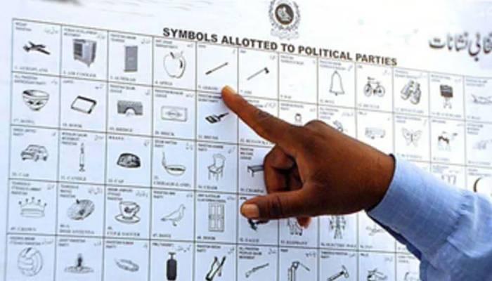 پی ٹی آئی امیدواروں کو انتخابی نشان الاٹ