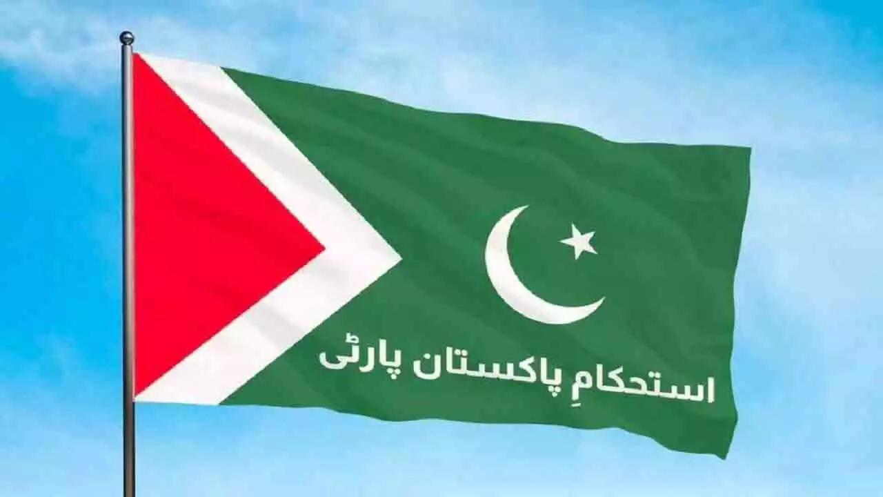 آئی پی پی نے سندھ سے امیدواروں کا اعلان کر دیا