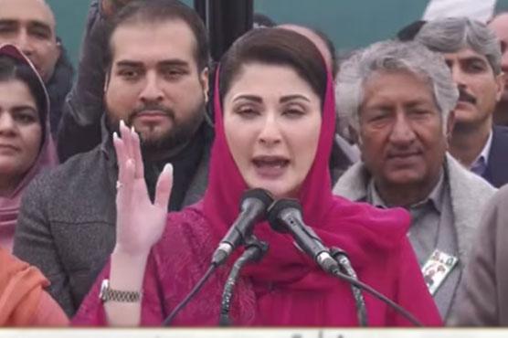 آپ کا انتخابی نشان بلا نہیں تھا بلکہ وہ ڈنڈا تھا جو آپ نے اپنے ہاتھ میں پکڑا تھا، مریم نواز