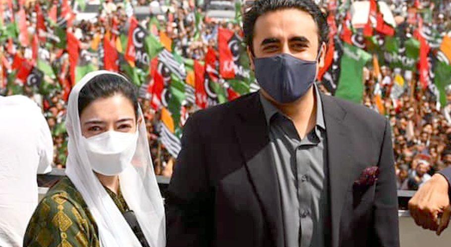 Aseefa Bhutto says: “Vote Bilawal to avail 300-unit free electricity”