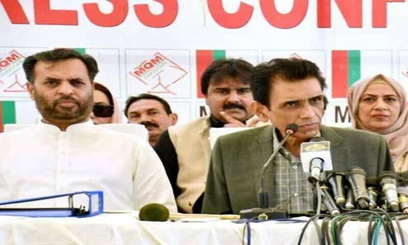 ایم کیو ایم پاکستان اور جی ڈی اےمیں سیٹ ایڈجسٹمنٹ کا فارمولا طے