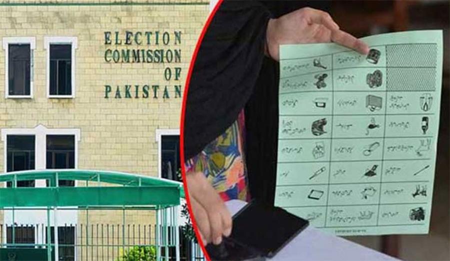 عام انتخابات میں پوسٹل بیلٹ پیپر زکیلئے درخواستیں جمع کرانے کاآج آخری دن