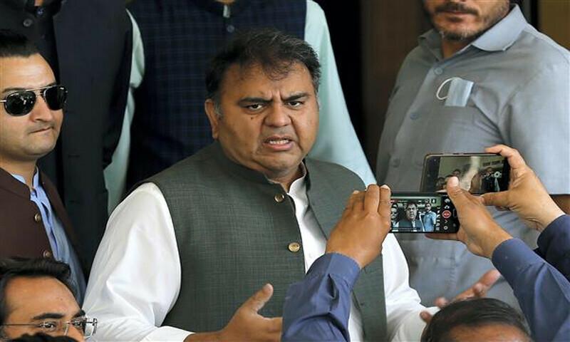فواد چوہدری کا انتخابات کا بائیکاٹ، الیکشن کمیشن کو خط لکھ دیا