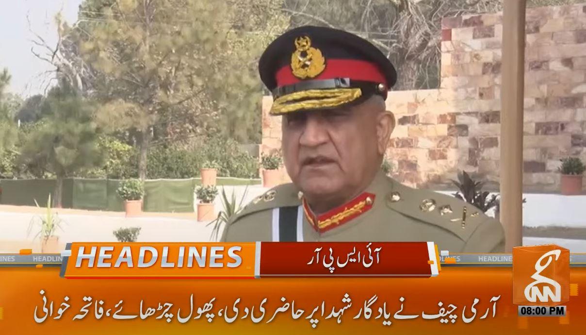 Azad Kashmir Regiment's history is full of combat achievements: COAS Bajwa