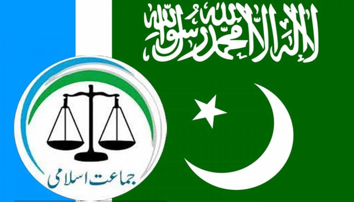 جماعت اسلامی کا 28 جنوری کو انتخابی جلسے کا اعلان