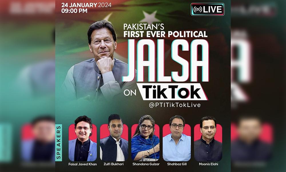 PTI announces live meeting on TikTok