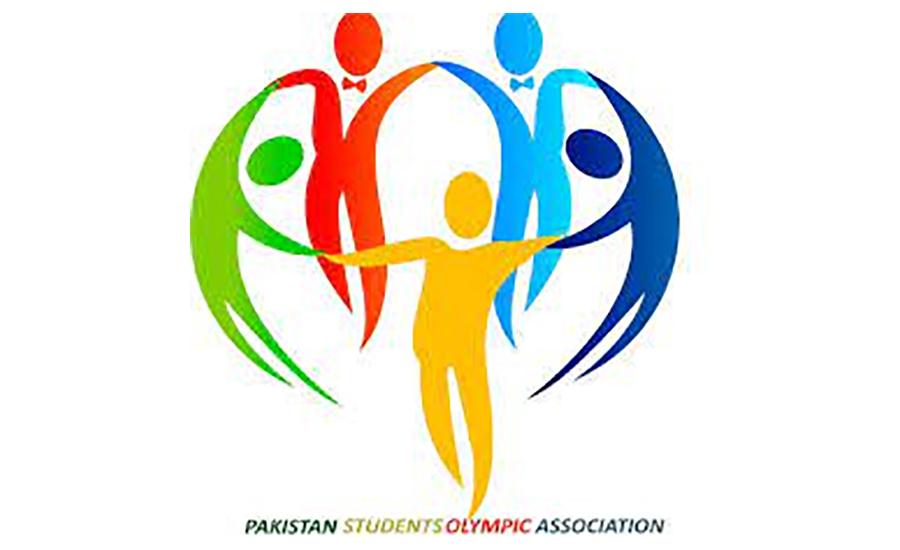 نیشنل سٹوڈنٹس اولمپک گیمز کے حوالے سے آرگنائزنگ کمیٹی کا اجلاس کل ہوگا