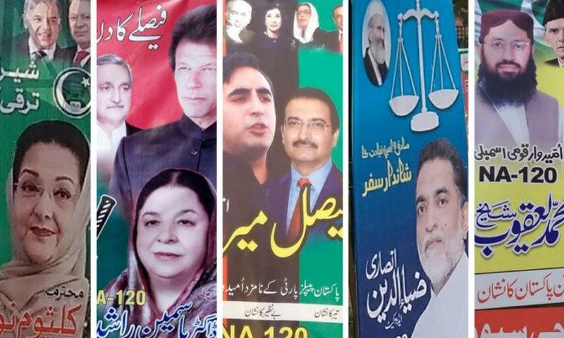پاکستان میں عام انتخابات کی تیاری میں تیزی
