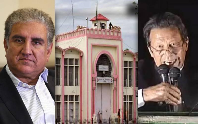 سائفر کیس : عمران خان اور جج ابولحسنات  کے درمیان شدید تلخ کلامی