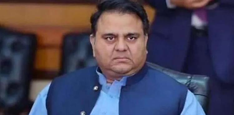 May-9 cases: ATC grants permission to investigate Fawad Chaudhry in jail