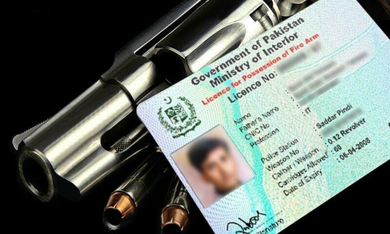 Weapon’s license to be available online in Punjab