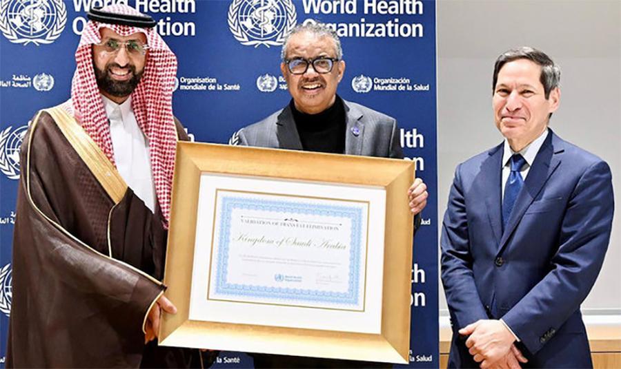 سعودی فوڈ اتھارٹی کے لئے عالمی ادارہ صحت کا اعزاز