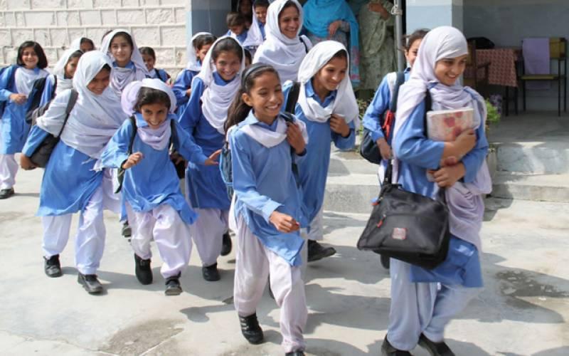 پنجاب بھر کے تعلیمی اداروں میں تعطیلات کا اعلان