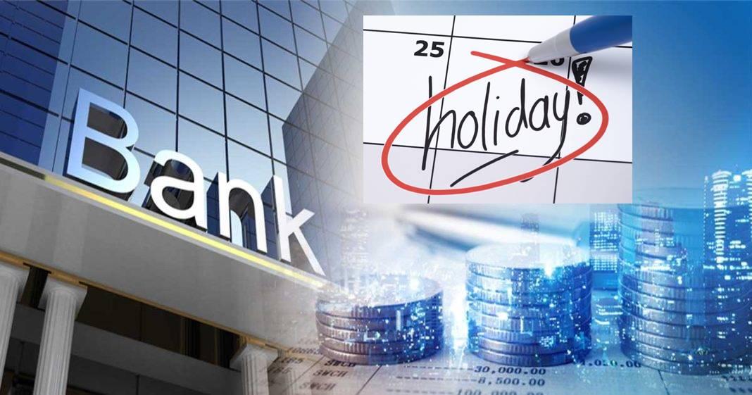 Banks to be closed for three days