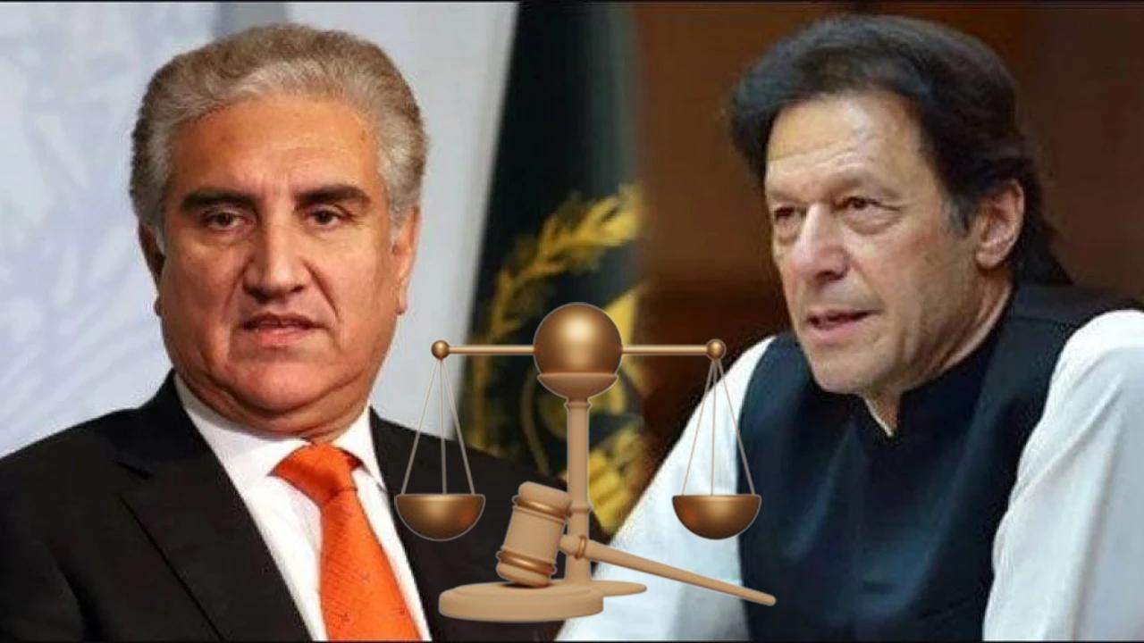 سائفر کیس کا تفصیلی فیصلہ جاری
