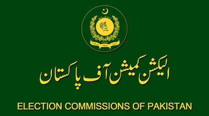 ECP announces public holiday on Feb 8