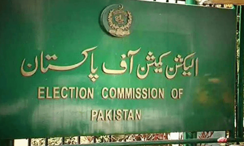 الیکشن کمیشن کا 8 فروری کو عام تعطیل کا اعلان