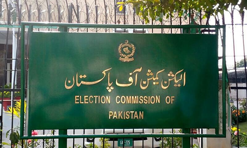 ECP takes notice for violation of code of conduct