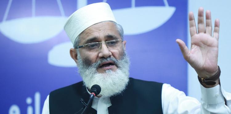ن لیگ اور پیپلز پارٹی کی سیاست کے خاتمے کے بعد ہی ملک ترقی کرے گا ،سراج الحق