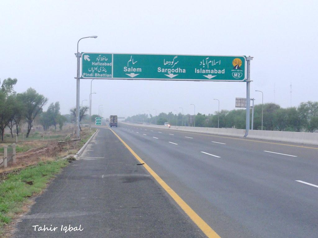 7 دسمبر سے موٹروے پر کونسی گاڑیوں کو سفر کرنے کی اجازت ہو گی ؟