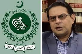 سلمان اکرم راجہ کی فارم 33پر پی ٹی آئی کا نام ظاہر کرنے کی درخواست مسترد