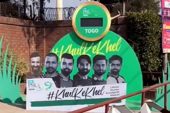 Countdown clock installed outside Gaddafi Stadium for HBL PSL 9