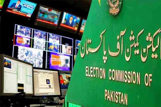 الیکشن کمیشن نے میڈیا نمائندگان کیلئے ضابطہ اخلاق جاری کر دیا