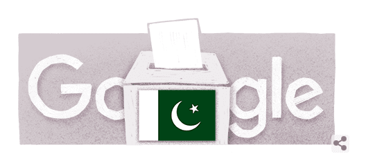 سرچ انجن گوگل نے پاکستان میں عام  انتخابات کے حوالے سے  ڈوڈل شائع کر دیا