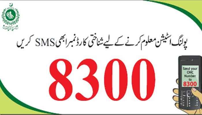 Mobile service suspension affects 8300 SMS service also