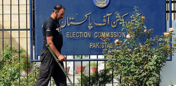 Rangers, FC, Police hold security of ECP