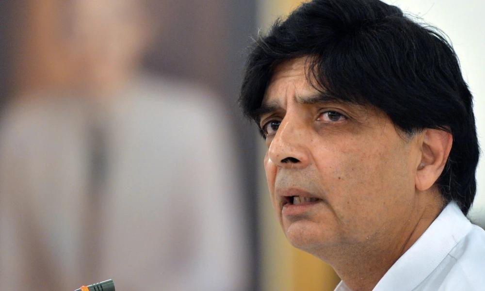 این اے 53، سابق وزیر داخلہ چوہدری نثار ہار گئے