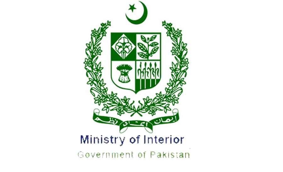 وزارت داخلہ   نے انتخابی نتائج میں تاخیر کی وجہ بتا دی