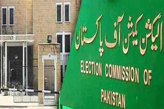  الیکشن کمیشن نے سندھ اسمبلی کے حلقہ پی ایس 18 کا نتیجہ روک لیا