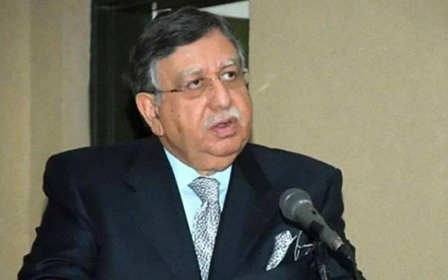 پاکستان کو سعودی عرب سے کتنے ارب ڈالر موصول ہو گئے ؟