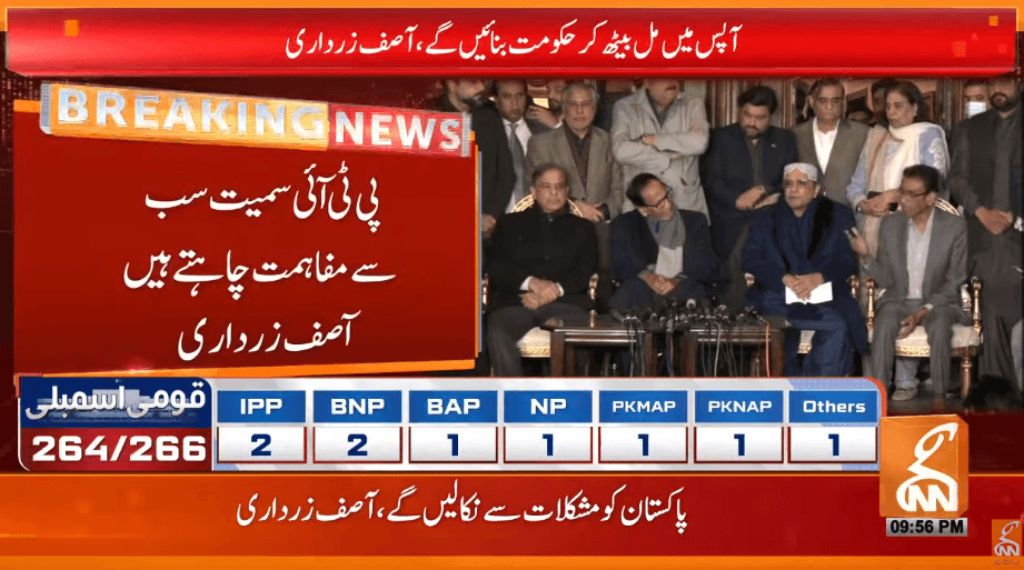 PML-N, PPP, PML-Q, MQM-P, BAP and IPP agree to form govt amid struggle for power 