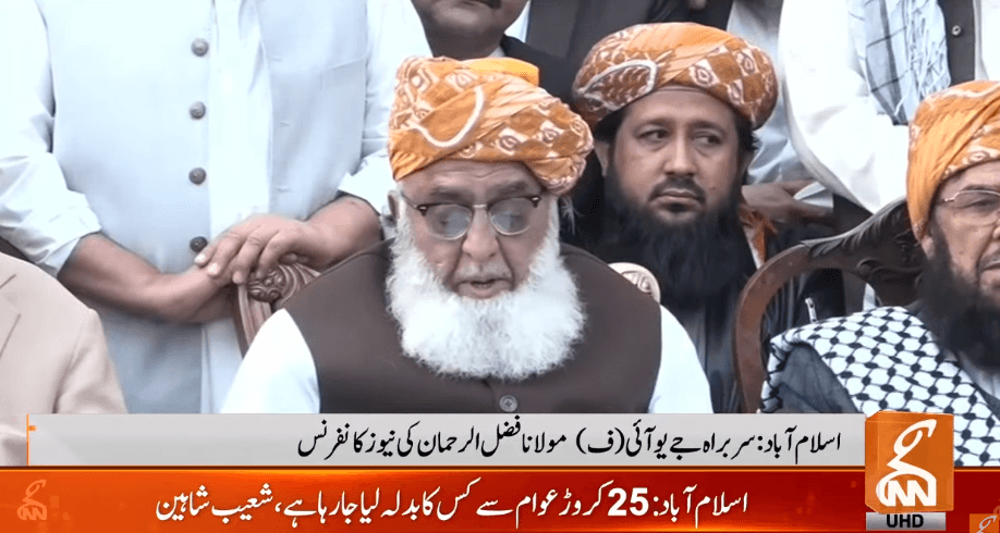 JUI-F rejects general elections' results