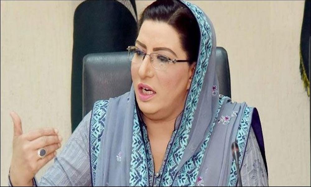 Firdous Ashiq submits written apology for slapping policeman